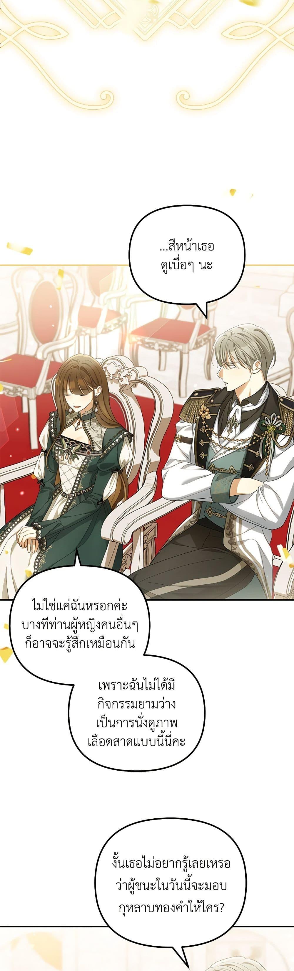 Manga-lc-com อ่านมังงะ อ่านการ์ตูน ออนไลน์ ฟรี Why Are You Obsessed With Your Fake Wife ตอนที่ 1 2 3 4 5 6 7 8 9 10 11 12 13 14 ฟรี ไม่มีโฆษณา Manga-lc - อ่าน มังงะ อ่าน การ์ตูน ออนไลน์ อ่านมังงะ ฟรี