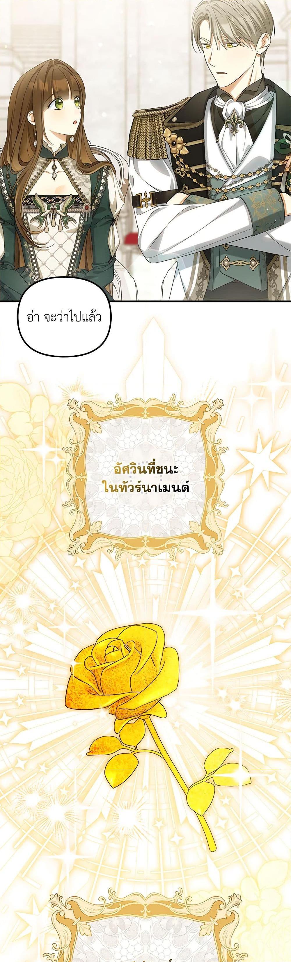 Manga-lc-com อ่านมังงะ อ่านการ์ตูน ออนไลน์ ฟรี Why Are You Obsessed With Your Fake Wife ตอนที่ 1 2 3 4 5 6 7 8 9 10 11 12 13 14 ฟรี ไม่มีโฆษณา Manga-lc - อ่าน มังงะ อ่าน การ์ตูน ออนไลน์ อ่านมังงะ ฟรี