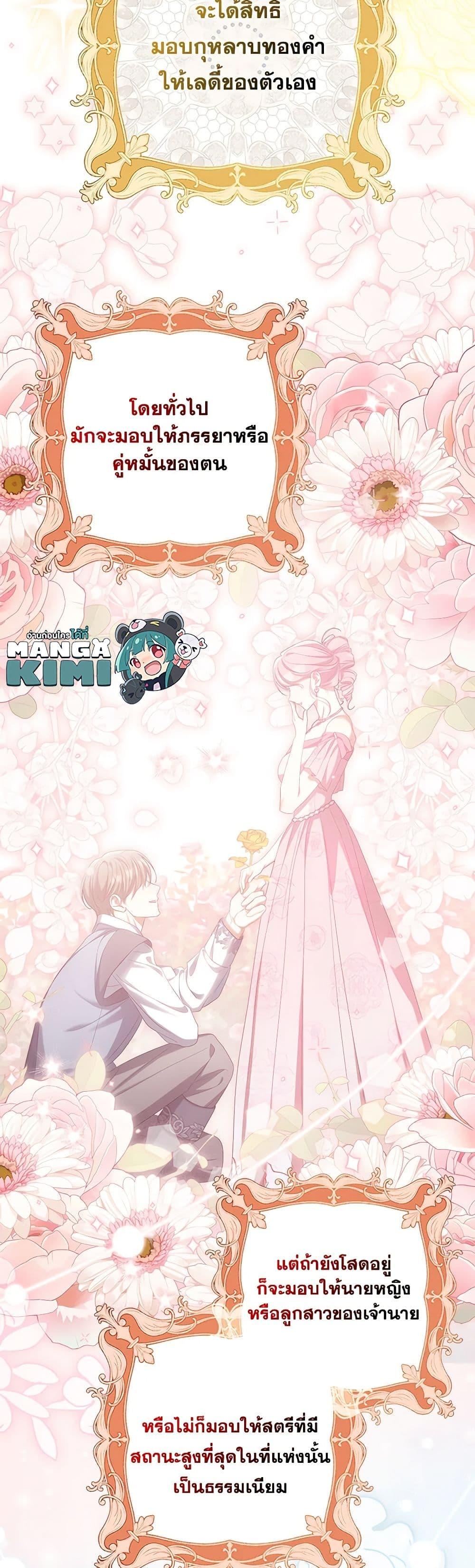 Manga-lc-com อ่านมังงะ อ่านการ์ตูน ออนไลน์ ฟรี Why Are You Obsessed With Your Fake Wife ตอนที่ 1 2 3 4 5 6 7 8 9 10 11 12 13 14 ฟรี ไม่มีโฆษณา Manga-lc - อ่าน มังงะ อ่าน การ์ตูน ออนไลน์ อ่านมังงะ ฟรี
