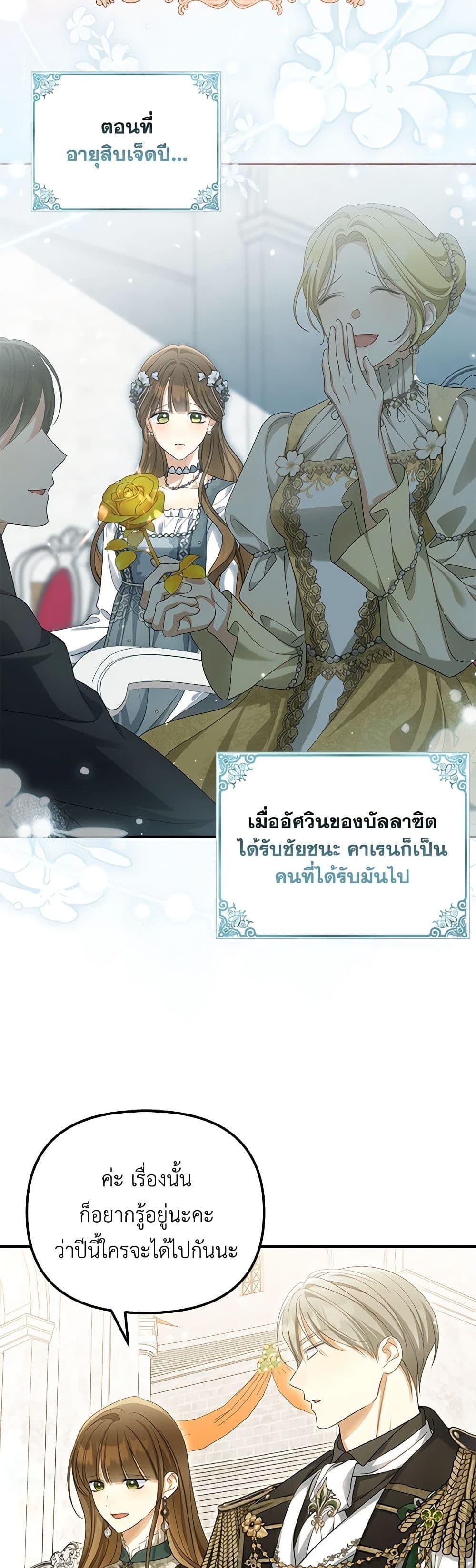 Manga-lc-com อ่านมังงะ อ่านการ์ตูน ออนไลน์ ฟรี Why Are You Obsessed With Your Fake Wife ตอนที่ 1 2 3 4 5 6 7 8 9 10 11 12 13 14 ฟรี ไม่มีโฆษณา Manga-lc - อ่าน มังงะ อ่าน การ์ตูน ออนไลน์ อ่านมังงะ ฟรี