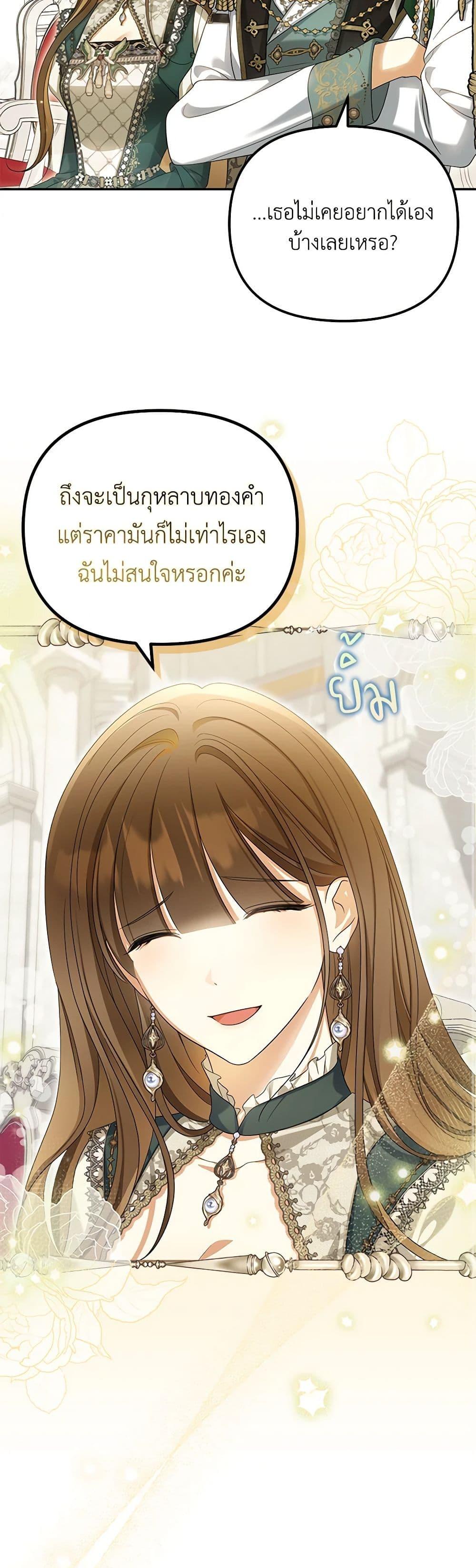 Manga-lc-com อ่านมังงะ อ่านการ์ตูน ออนไลน์ ฟรี Why Are You Obsessed With Your Fake Wife ตอนที่ 1 2 3 4 5 6 7 8 9 10 11 12 13 14 ฟรี ไม่มีโฆษณา Manga-lc - อ่าน มังงะ อ่าน การ์ตูน ออนไลน์ อ่านมังงะ ฟรี