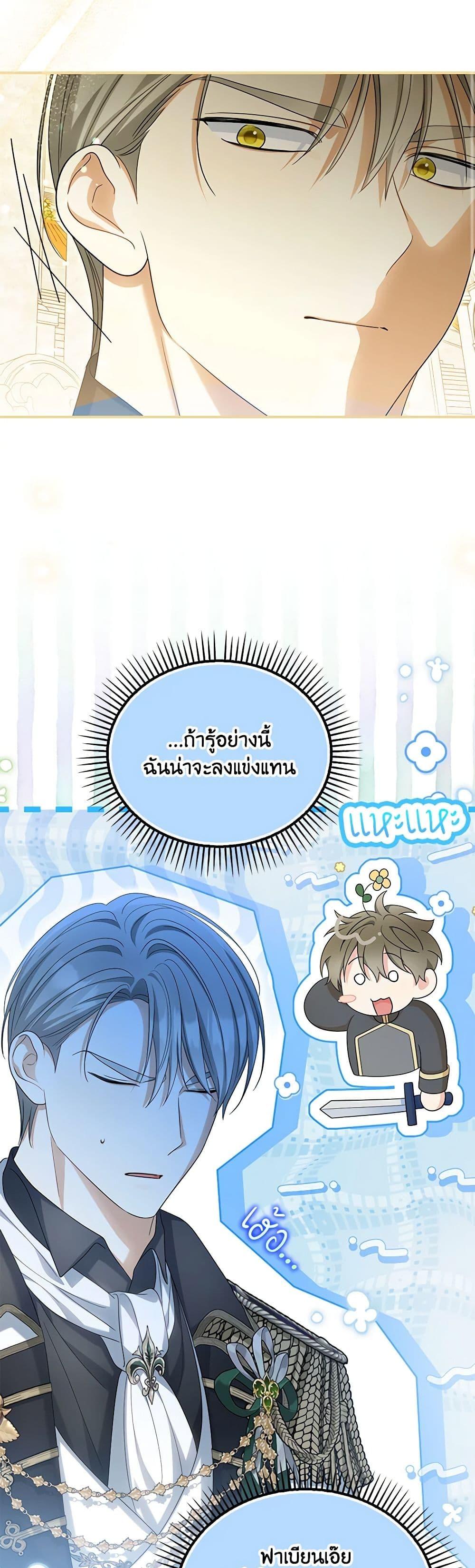 Manga-lc-com อ่านมังงะ อ่านการ์ตูน ออนไลน์ ฟรี Why Are You Obsessed With Your Fake Wife ตอนที่ 1 2 3 4 5 6 7 8 9 10 11 12 13 14 ฟรี ไม่มีโฆษณา Manga-lc - อ่าน มังงะ อ่าน การ์ตูน ออนไลน์ อ่านมังงะ ฟรี