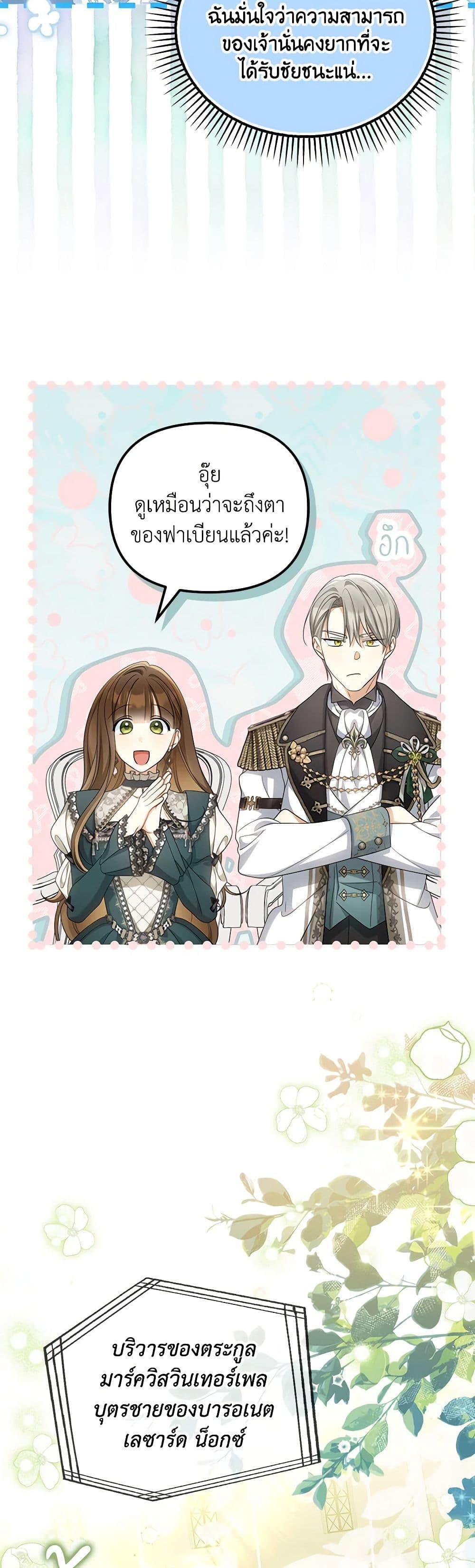 Manga-lc-com อ่านมังงะ อ่านการ์ตูน ออนไลน์ ฟรี Why Are You Obsessed With Your Fake Wife ตอนที่ 1 2 3 4 5 6 7 8 9 10 11 12 13 14 ฟรี ไม่มีโฆษณา Manga-lc - อ่าน มังงะ อ่าน การ์ตูน ออนไลน์ อ่านมังงะ ฟรี