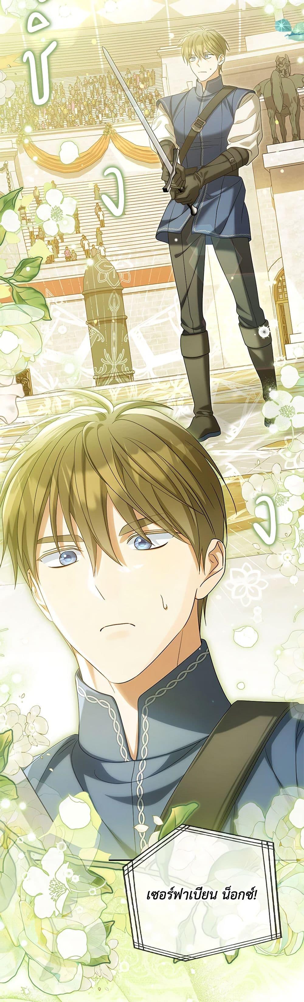 Manga-lc-com อ่านมังงะ อ่านการ์ตูน ออนไลน์ ฟรี Why Are You Obsessed With Your Fake Wife ตอนที่ 1 2 3 4 5 6 7 8 9 10 11 12 13 14 ฟรี ไม่มีโฆษณา Manga-lc - อ่าน มังงะ อ่าน การ์ตูน ออนไลน์ อ่านมังงะ ฟรี