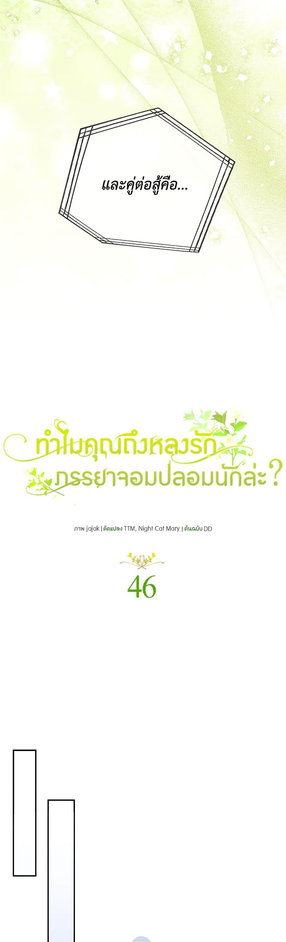 Manga-lc-com อ่านมังงะ อ่านการ์ตูน ออนไลน์ ฟรี Why Are You Obsessed With Your Fake Wife ตอนที่ 1 2 3 4 5 6 7 8 9 10 11 12 13 14 ฟรี ไม่มีโฆษณา Manga-lc - อ่าน มังงะ อ่าน การ์ตูน ออนไลน์ อ่านมังงะ ฟรี