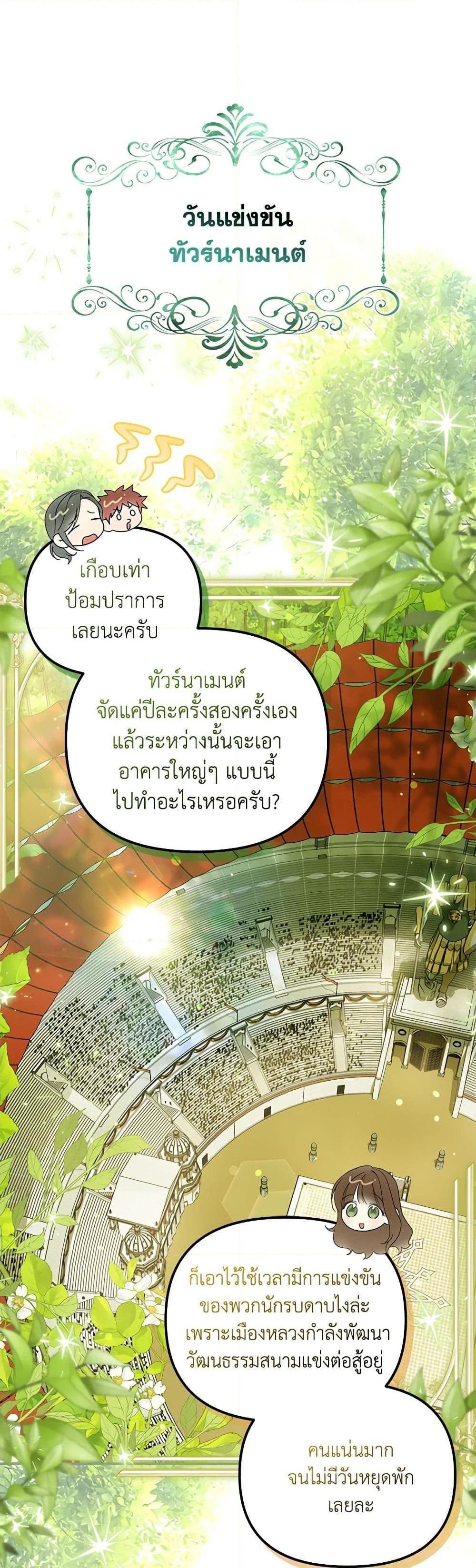 Manga-lc-com อ่านมังงะ อ่านการ์ตูน ออนไลน์ ฟรี Why Are You Obsessed With Your Fake Wife ตอนที่ 1 2 3 4 5 6 7 8 9 10 11 12 13 14 ฟรี ไม่มีโฆษณา Manga-lc - อ่าน มังงะ อ่าน การ์ตูน ออนไลน์ อ่านมังงะ ฟรี