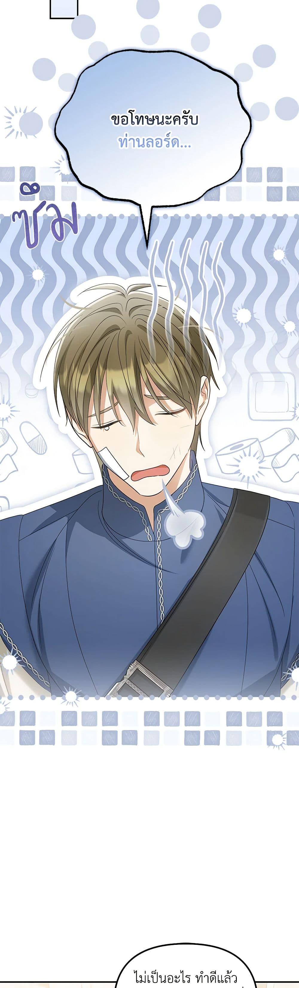 Manga-lc-com อ่านมังงะ อ่านการ์ตูน ออนไลน์ ฟรี Why Are You Obsessed With Your Fake Wife ตอนที่ 1 2 3 4 5 6 7 8 9 10 11 12 13 14 ฟรี ไม่มีโฆษณา Manga-lc - อ่าน มังงะ อ่าน การ์ตูน ออนไลน์ อ่านมังงะ ฟรี