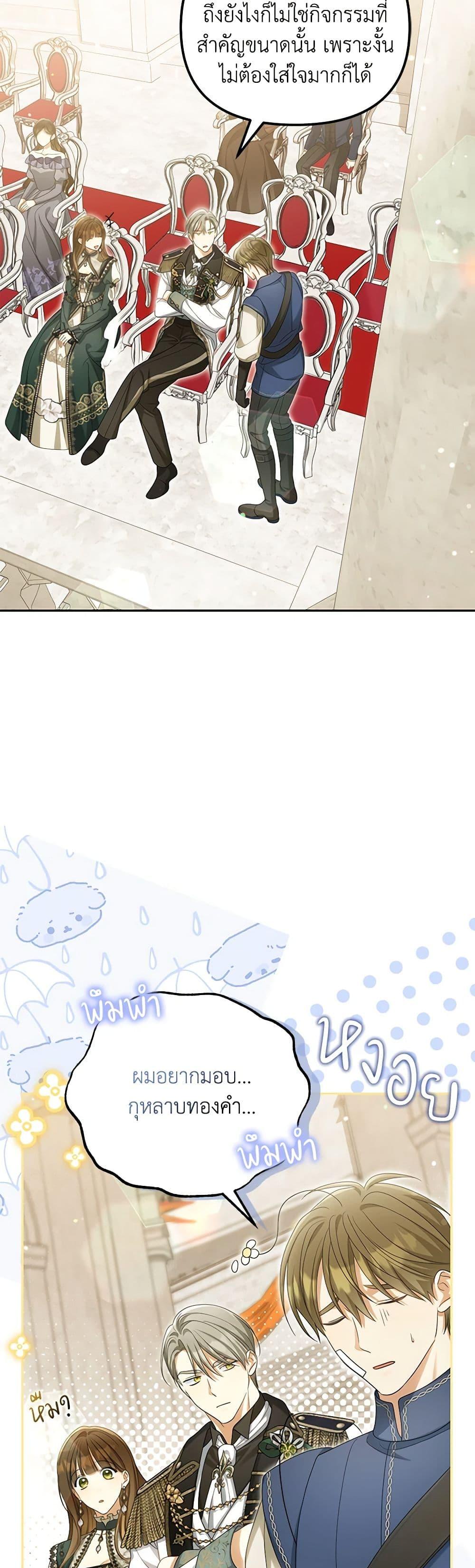 Manga-lc-com อ่านมังงะ อ่านการ์ตูน ออนไลน์ ฟรี Why Are You Obsessed With Your Fake Wife ตอนที่ 1 2 3 4 5 6 7 8 9 10 11 12 13 14 ฟรี ไม่มีโฆษณา Manga-lc - อ่าน มังงะ อ่าน การ์ตูน ออนไลน์ อ่านมังงะ ฟรี