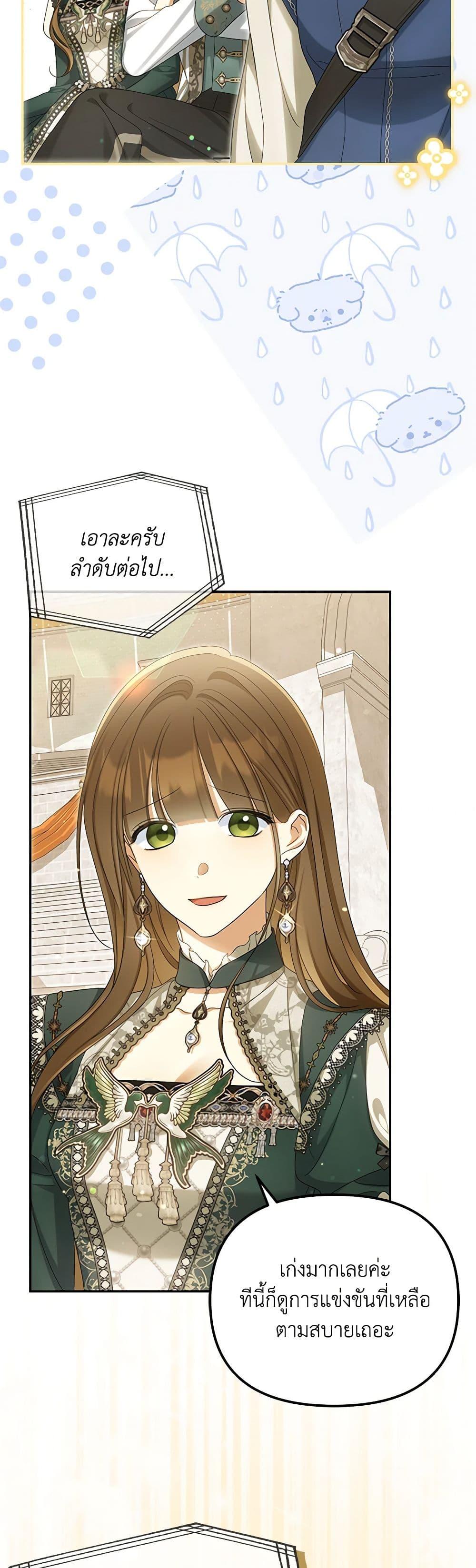 Manga-lc-com อ่านมังงะ อ่านการ์ตูน ออนไลน์ ฟรี Why Are You Obsessed With Your Fake Wife ตอนที่ 1 2 3 4 5 6 7 8 9 10 11 12 13 14 ฟรี ไม่มีโฆษณา Manga-lc - อ่าน มังงะ อ่าน การ์ตูน ออนไลน์ อ่านมังงะ ฟรี