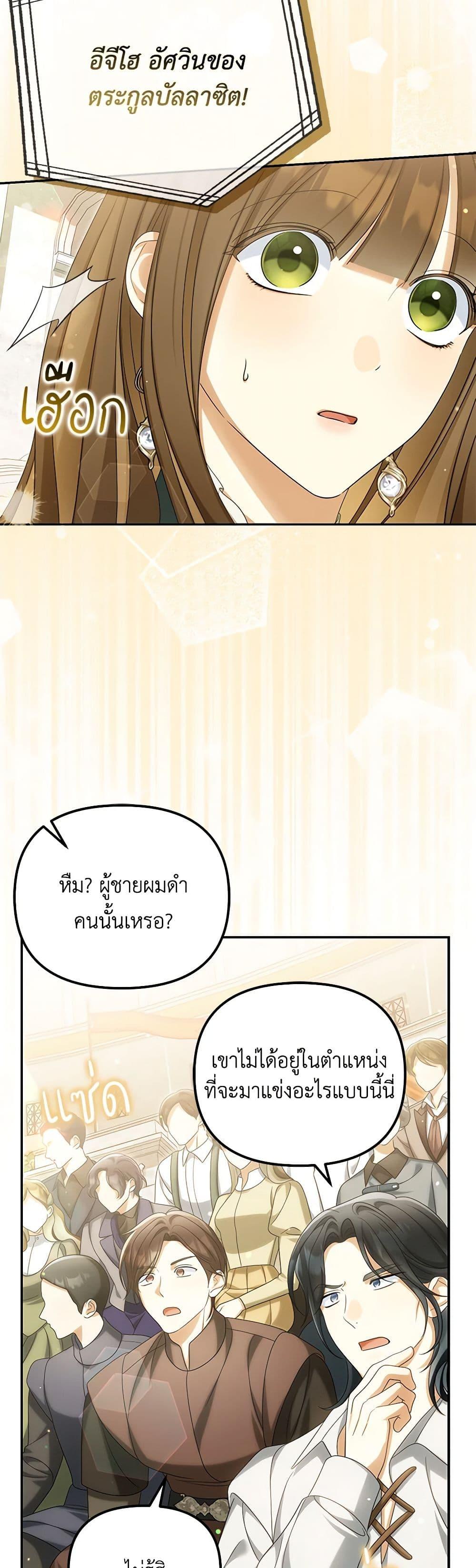 Manga-lc-com อ่านมังงะ อ่านการ์ตูน ออนไลน์ ฟรี Why Are You Obsessed With Your Fake Wife ตอนที่ 1 2 3 4 5 6 7 8 9 10 11 12 13 14 ฟรี ไม่มีโฆษณา Manga-lc - อ่าน มังงะ อ่าน การ์ตูน ออนไลน์ อ่านมังงะ ฟรี