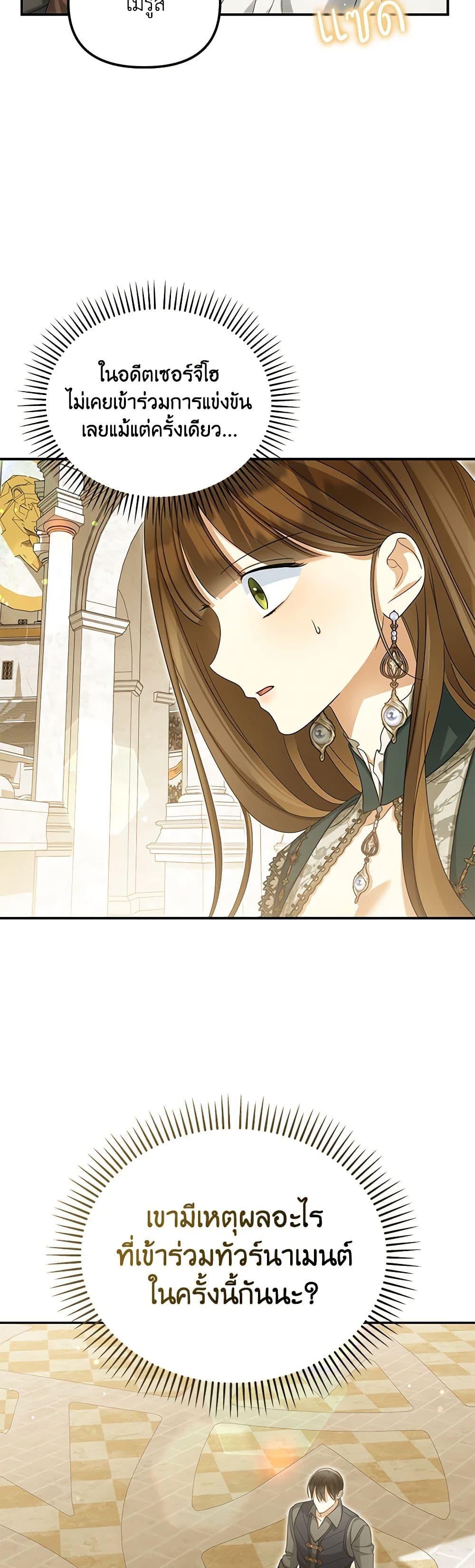 Manga-lc-com อ่านมังงะ อ่านการ์ตูน ออนไลน์ ฟรี Why Are You Obsessed With Your Fake Wife ตอนที่ 1 2 3 4 5 6 7 8 9 10 11 12 13 14 ฟรี ไม่มีโฆษณา Manga-lc - อ่าน มังงะ อ่าน การ์ตูน ออนไลน์ อ่านมังงะ ฟรี