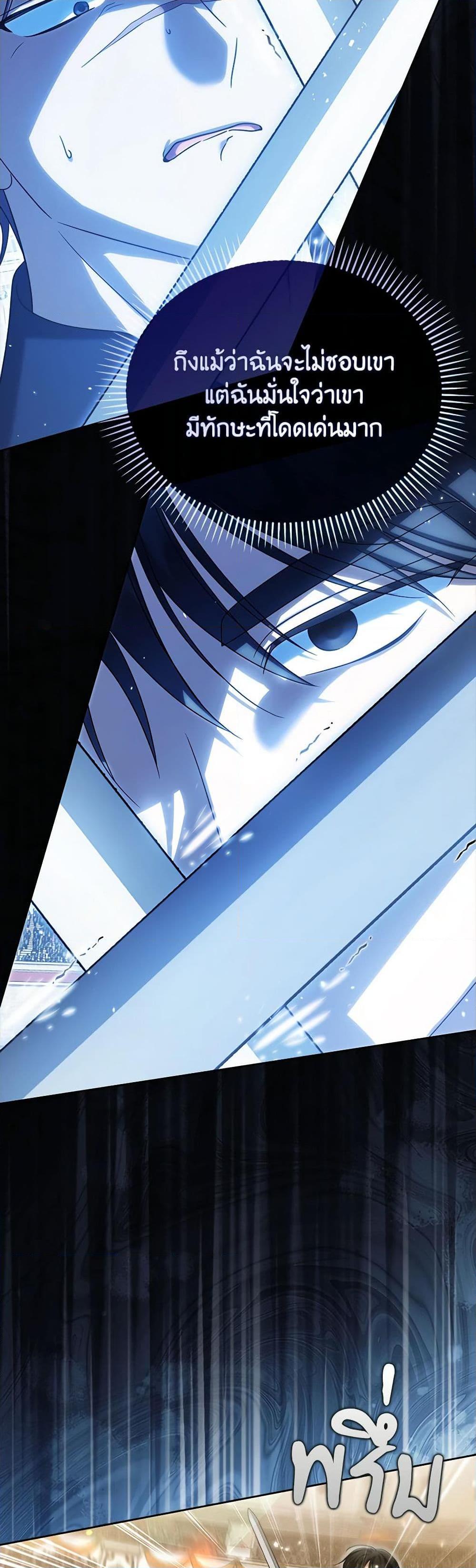 Manga-lc-com อ่านมังงะ อ่านการ์ตูน ออนไลน์ ฟรี Why Are You Obsessed With Your Fake Wife ตอนที่ 1 2 3 4 5 6 7 8 9 10 11 12 13 14 ฟรี ไม่มีโฆษณา Manga-lc - อ่าน มังงะ อ่าน การ์ตูน ออนไลน์ อ่านมังงะ ฟรี