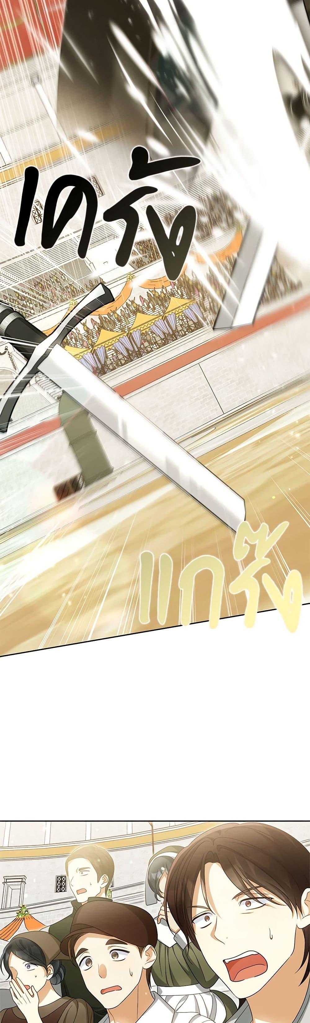 Manga-lc-com อ่านมังงะ อ่านการ์ตูน ออนไลน์ ฟรี Why Are You Obsessed With Your Fake Wife ตอนที่ 1 2 3 4 5 6 7 8 9 10 11 12 13 14 ฟรี ไม่มีโฆษณา Manga-lc - อ่าน มังงะ อ่าน การ์ตูน ออนไลน์ อ่านมังงะ ฟรี