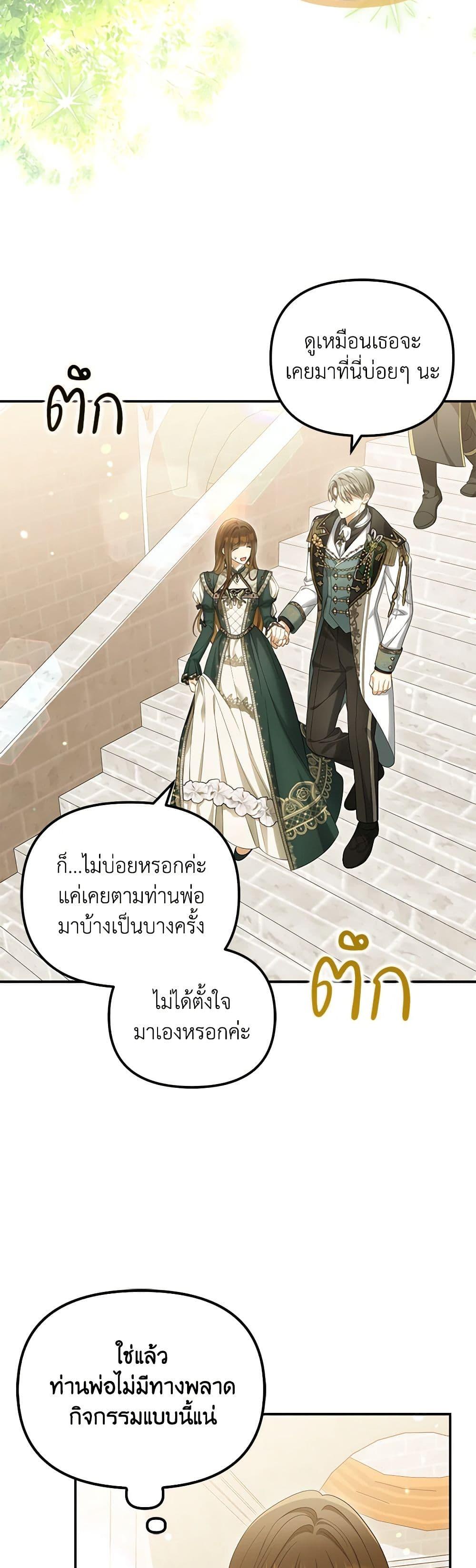 Manga-lc-com อ่านมังงะ อ่านการ์ตูน ออนไลน์ ฟรี Why Are You Obsessed With Your Fake Wife ตอนที่ 1 2 3 4 5 6 7 8 9 10 11 12 13 14 ฟรี ไม่มีโฆษณา Manga-lc - อ่าน มังงะ อ่าน การ์ตูน ออนไลน์ อ่านมังงะ ฟรี