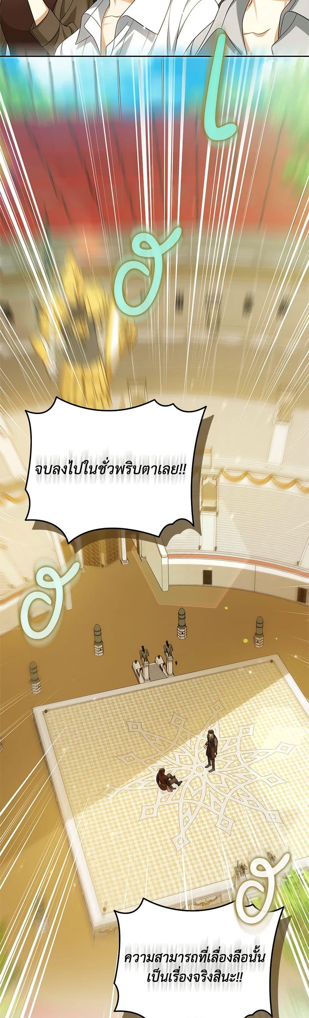 Manga-lc-com อ่านมังงะ อ่านการ์ตูน ออนไลน์ ฟรี Why Are You Obsessed With Your Fake Wife ตอนที่ 1 2 3 4 5 6 7 8 9 10 11 12 13 14 ฟรี ไม่มีโฆษณา Manga-lc - อ่าน มังงะ อ่าน การ์ตูน ออนไลน์ อ่านมังงะ ฟรี