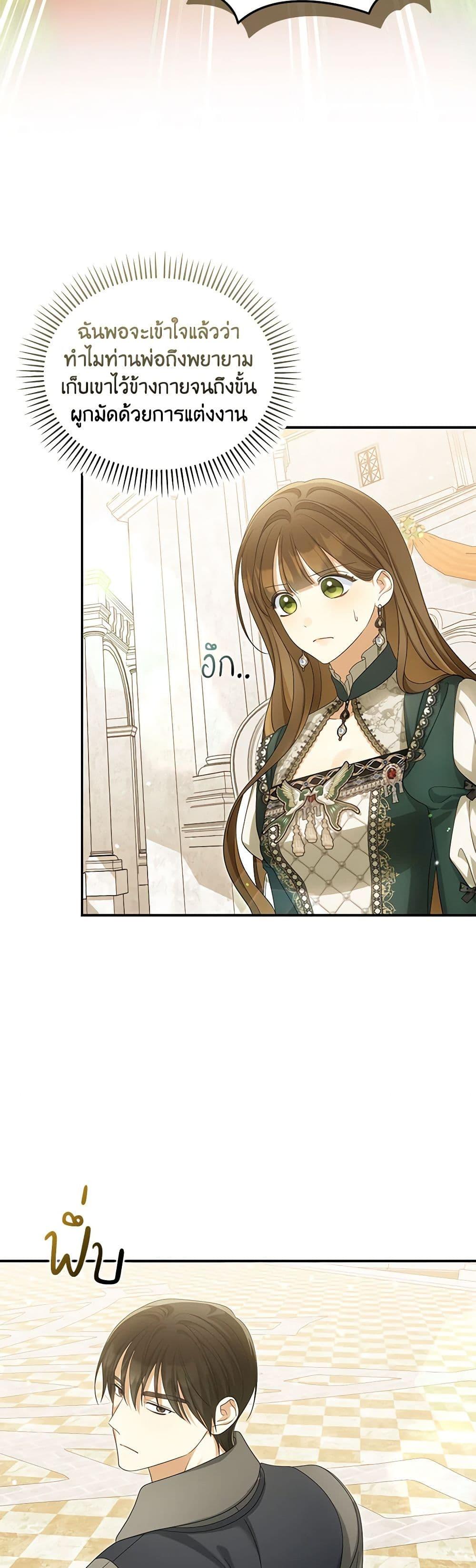 Manga-lc-com อ่านมังงะ อ่านการ์ตูน ออนไลน์ ฟรี Why Are You Obsessed With Your Fake Wife ตอนที่ 1 2 3 4 5 6 7 8 9 10 11 12 13 14 ฟรี ไม่มีโฆษณา Manga-lc - อ่าน มังงะ อ่าน การ์ตูน ออนไลน์ อ่านมังงะ ฟรี