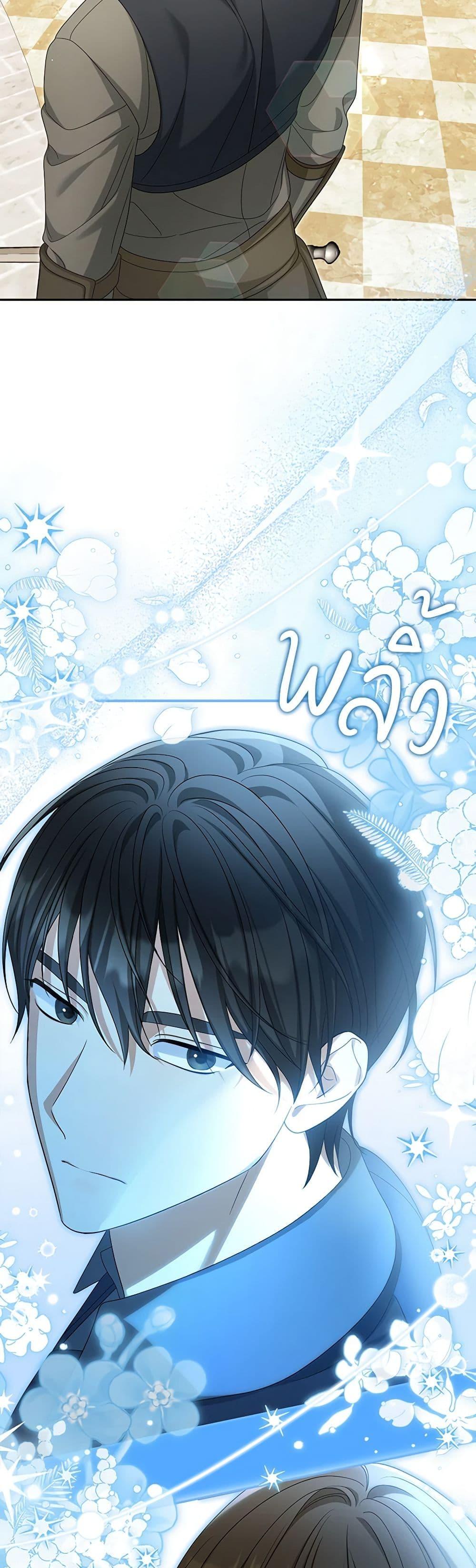 Manga-lc-com อ่านมังงะ อ่านการ์ตูน ออนไลน์ ฟรี Why Are You Obsessed With Your Fake Wife ตอนที่ 1 2 3 4 5 6 7 8 9 10 11 12 13 14 ฟรี ไม่มีโฆษณา Manga-lc - อ่าน มังงะ อ่าน การ์ตูน ออนไลน์ อ่านมังงะ ฟรี