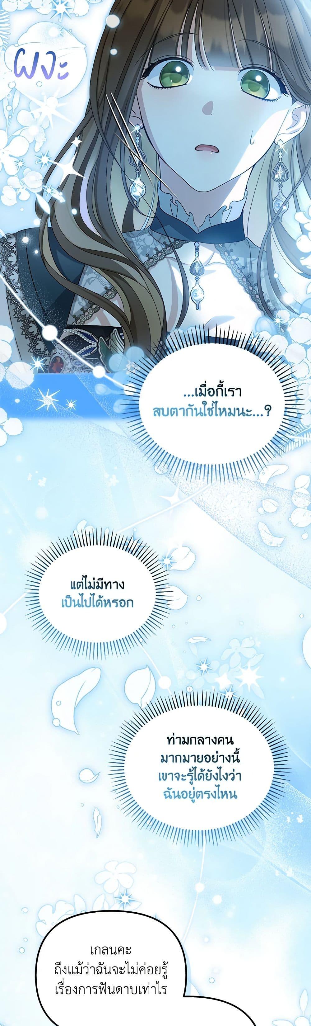 Manga-lc-com อ่านมังงะ อ่านการ์ตูน ออนไลน์ ฟรี Why Are You Obsessed With Your Fake Wife ตอนที่ 1 2 3 4 5 6 7 8 9 10 11 12 13 14 ฟรี ไม่มีโฆษณา Manga-lc - อ่าน มังงะ อ่าน การ์ตูน ออนไลน์ อ่านมังงะ ฟรี