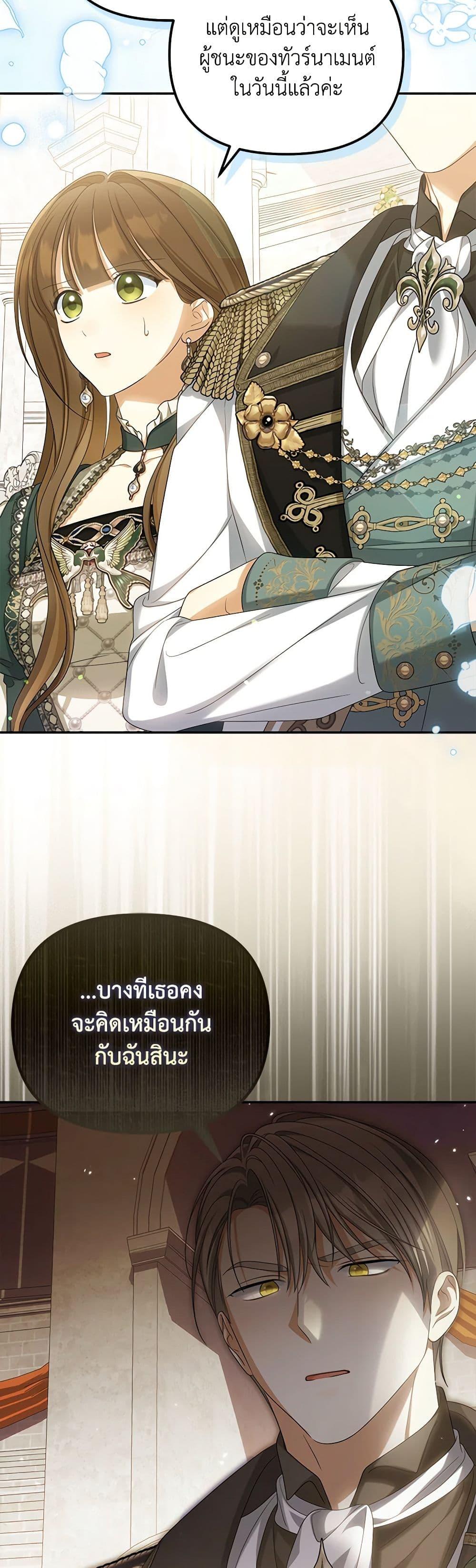Manga-lc-com อ่านมังงะ อ่านการ์ตูน ออนไลน์ ฟรี Why Are You Obsessed With Your Fake Wife ตอนที่ 1 2 3 4 5 6 7 8 9 10 11 12 13 14 ฟรี ไม่มีโฆษณา Manga-lc - อ่าน มังงะ อ่าน การ์ตูน ออนไลน์ อ่านมังงะ ฟรี