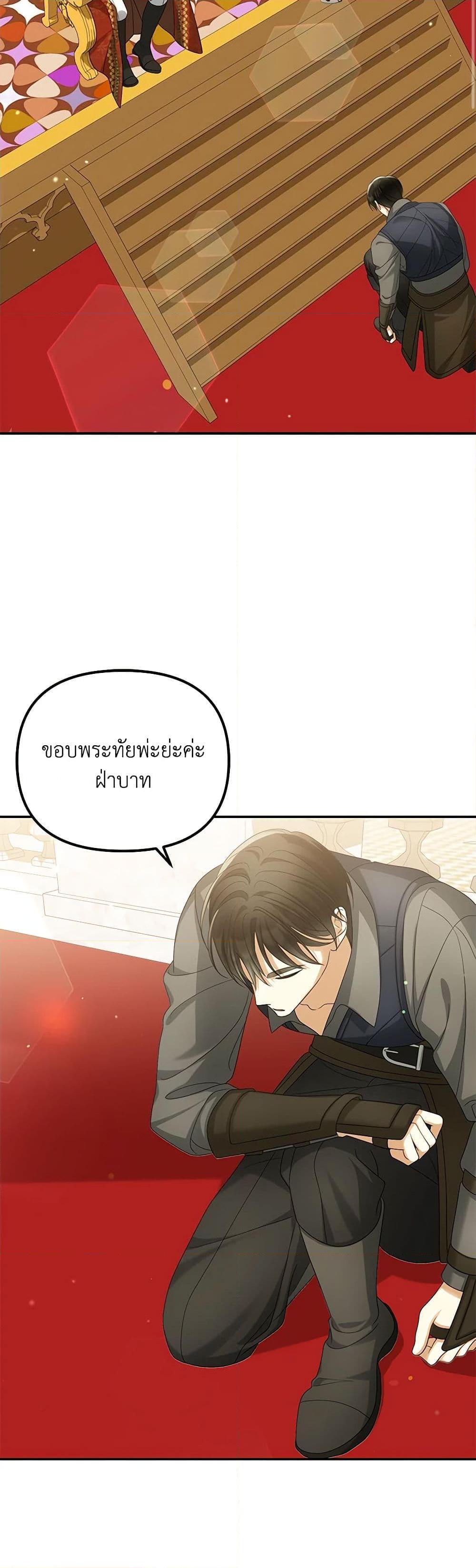 Manga-lc-com อ่านมังงะ อ่านการ์ตูน ออนไลน์ ฟรี Why Are You Obsessed With Your Fake Wife ตอนที่ 1 2 3 4 5 6 7 8 9 10 11 12 13 14 ฟรี ไม่มีโฆษณา Manga-lc - อ่าน มังงะ อ่าน การ์ตูน ออนไลน์ อ่านมังงะ ฟรี