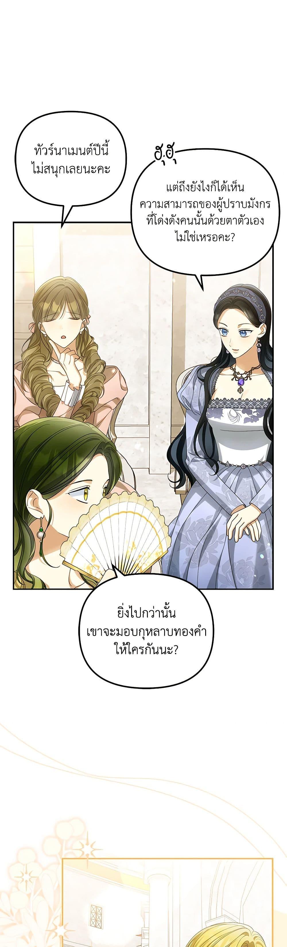 Manga-lc-com อ่านมังงะ อ่านการ์ตูน ออนไลน์ ฟรี Why Are You Obsessed With Your Fake Wife ตอนที่ 1 2 3 4 5 6 7 8 9 10 11 12 13 14 ฟรี ไม่มีโฆษณา Manga-lc - อ่าน มังงะ อ่าน การ์ตูน ออนไลน์ อ่านมังงะ ฟรี