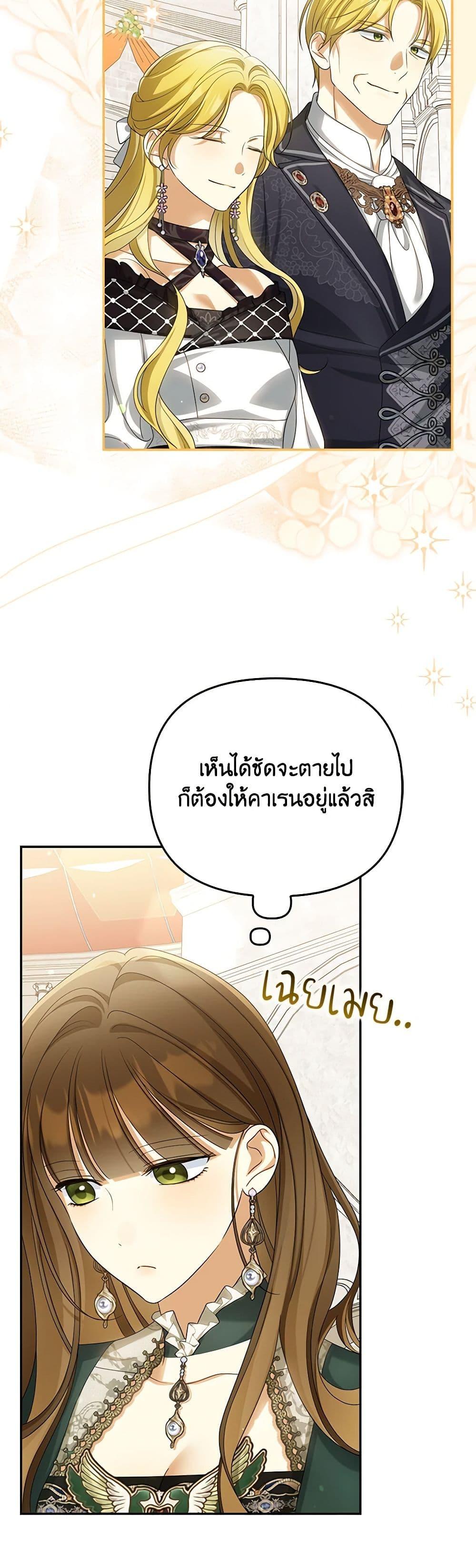 Manga-lc-com อ่านมังงะ อ่านการ์ตูน ออนไลน์ ฟรี Why Are You Obsessed With Your Fake Wife ตอนที่ 1 2 3 4 5 6 7 8 9 10 11 12 13 14 ฟรี ไม่มีโฆษณา Manga-lc - อ่าน มังงะ อ่าน การ์ตูน ออนไลน์ อ่านมังงะ ฟรี