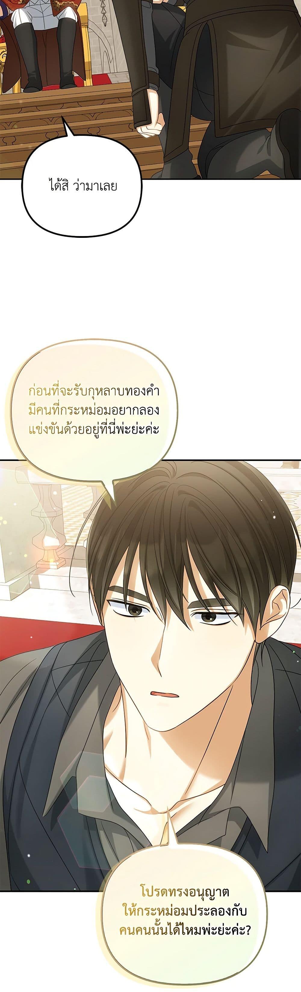 Manga-lc-com อ่านมังงะ อ่านการ์ตูน ออนไลน์ ฟรี Why Are You Obsessed With Your Fake Wife ตอนที่ 1 2 3 4 5 6 7 8 9 10 11 12 13 14 ฟรี ไม่มีโฆษณา Manga-lc - อ่าน มังงะ อ่าน การ์ตูน ออนไลน์ อ่านมังงะ ฟรี