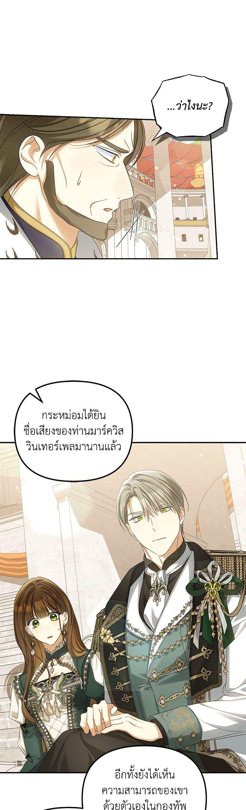 Manga-lc-com อ่านมังงะ อ่านการ์ตูน ออนไลน์ ฟรี Why Are You Obsessed With Your Fake Wife ตอนที่ 1 2 3 4 5 6 7 8 9 10 11 12 13 14 ฟรี ไม่มีโฆษณา Manga-lc - อ่าน มังงะ อ่าน การ์ตูน ออนไลน์ อ่านมังงะ ฟรี