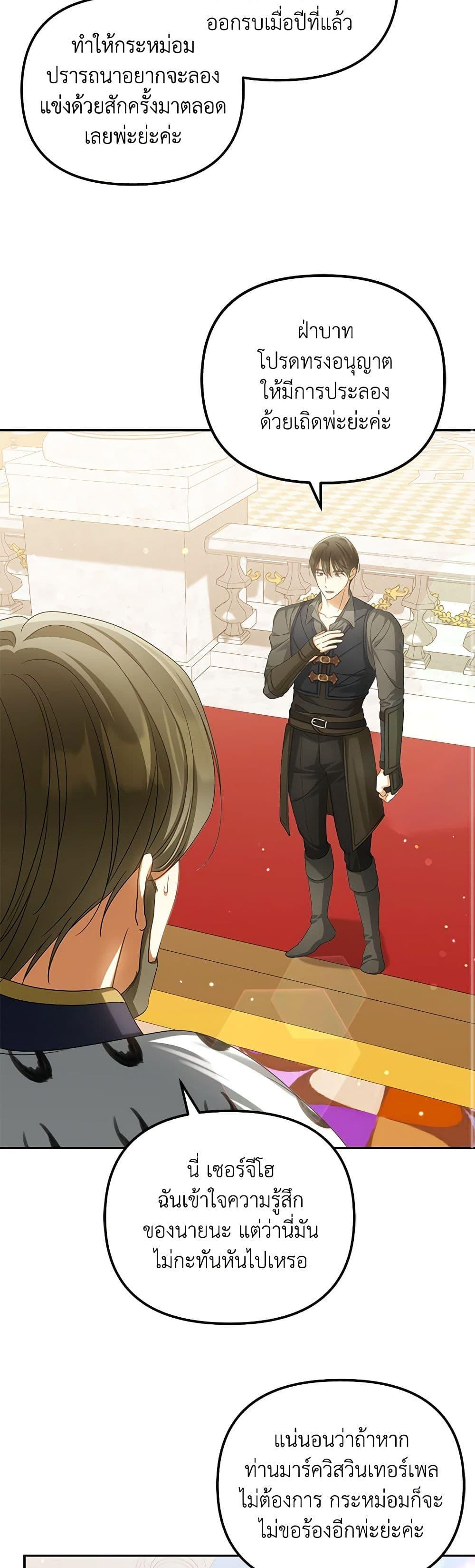 Manga-lc-com อ่านมังงะ อ่านการ์ตูน ออนไลน์ ฟรี Why Are You Obsessed With Your Fake Wife ตอนที่ 1 2 3 4 5 6 7 8 9 10 11 12 13 14 ฟรี ไม่มีโฆษณา Manga-lc - อ่าน มังงะ อ่าน การ์ตูน ออนไลน์ อ่านมังงะ ฟรี