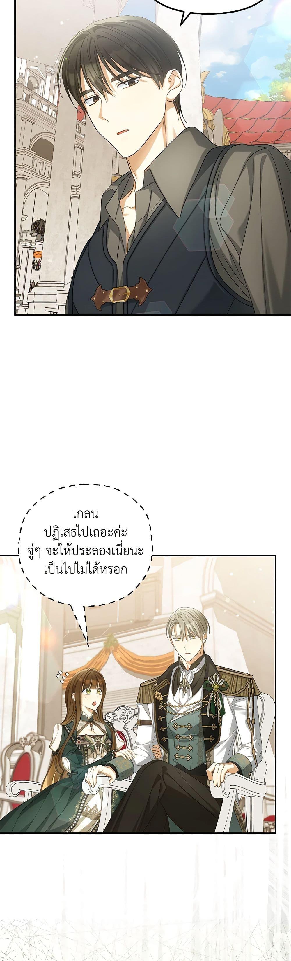 Manga-lc-com อ่านมังงะ อ่านการ์ตูน ออนไลน์ ฟรี Why Are You Obsessed With Your Fake Wife ตอนที่ 1 2 3 4 5 6 7 8 9 10 11 12 13 14 ฟรี ไม่มีโฆษณา Manga-lc - อ่าน มังงะ อ่าน การ์ตูน ออนไลน์ อ่านมังงะ ฟรี