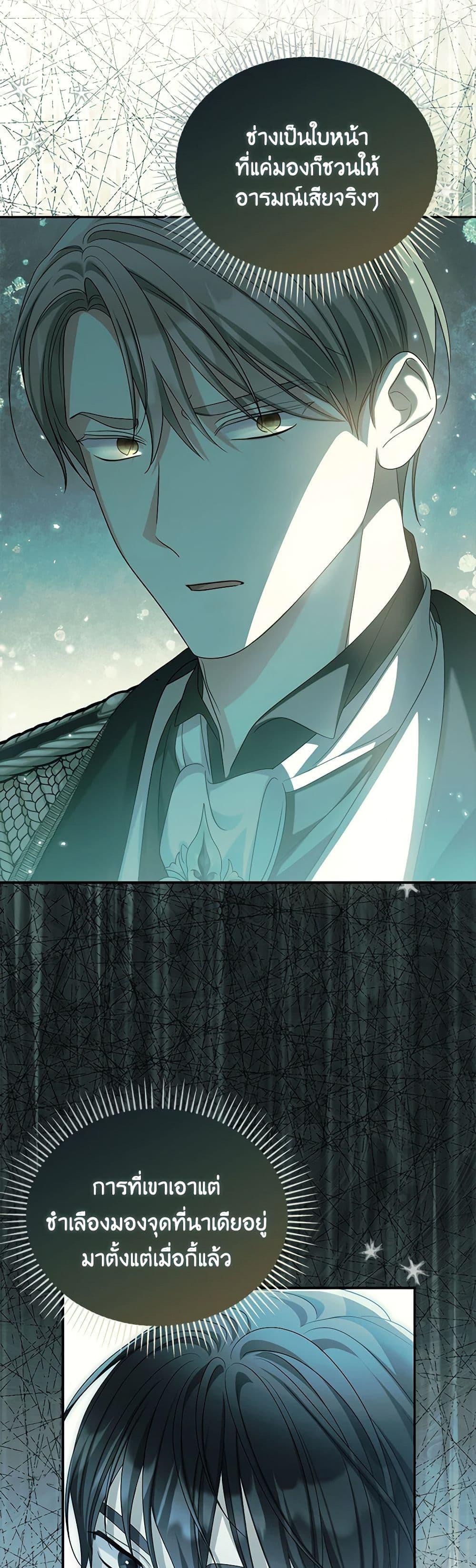 Manga-lc-com อ่านมังงะ อ่านการ์ตูน ออนไลน์ ฟรี Why Are You Obsessed With Your Fake Wife ตอนที่ 1 2 3 4 5 6 7 8 9 10 11 12 13 14 ฟรี ไม่มีโฆษณา Manga-lc - อ่าน มังงะ อ่าน การ์ตูน ออนไลน์ อ่านมังงะ ฟรี