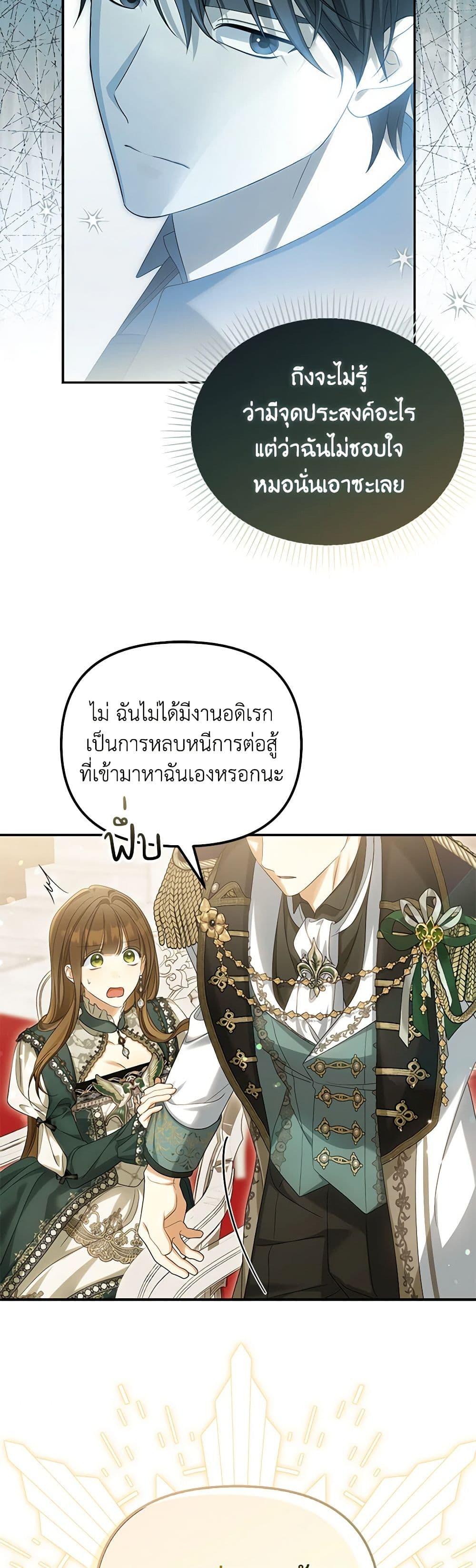 Manga-lc-com อ่านมังงะ อ่านการ์ตูน ออนไลน์ ฟรี Why Are You Obsessed With Your Fake Wife ตอนที่ 1 2 3 4 5 6 7 8 9 10 11 12 13 14 ฟรี ไม่มีโฆษณา Manga-lc - อ่าน มังงะ อ่าน การ์ตูน ออนไลน์ อ่านมังงะ ฟรี
