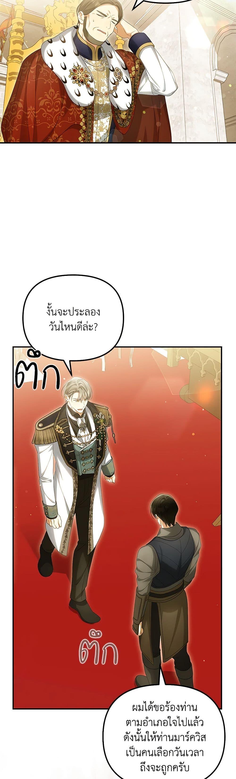 Manga-lc-com อ่านมังงะ อ่านการ์ตูน ออนไลน์ ฟรี Why Are You Obsessed With Your Fake Wife ตอนที่ 1 2 3 4 5 6 7 8 9 10 11 12 13 14 ฟรี ไม่มีโฆษณา Manga-lc - อ่าน มังงะ อ่าน การ์ตูน ออนไลน์ อ่านมังงะ ฟรี