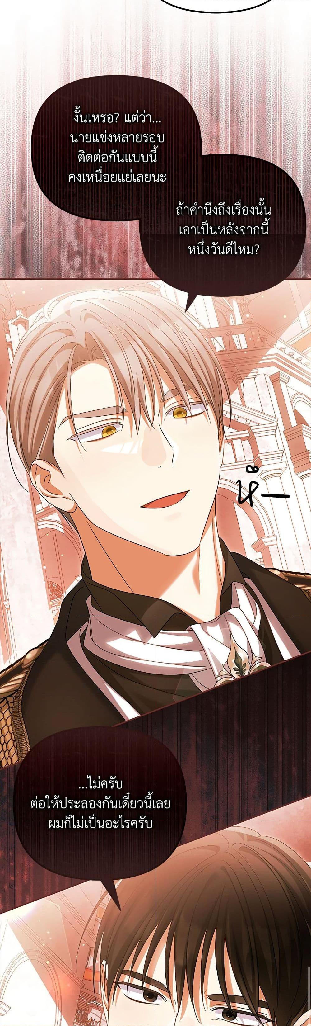 Manga-lc-com อ่านมังงะ อ่านการ์ตูน ออนไลน์ ฟรี Why Are You Obsessed With Your Fake Wife ตอนที่ 1 2 3 4 5 6 7 8 9 10 11 12 13 14 ฟรี ไม่มีโฆษณา Manga-lc - อ่าน มังงะ อ่าน การ์ตูน ออนไลน์ อ่านมังงะ ฟรี