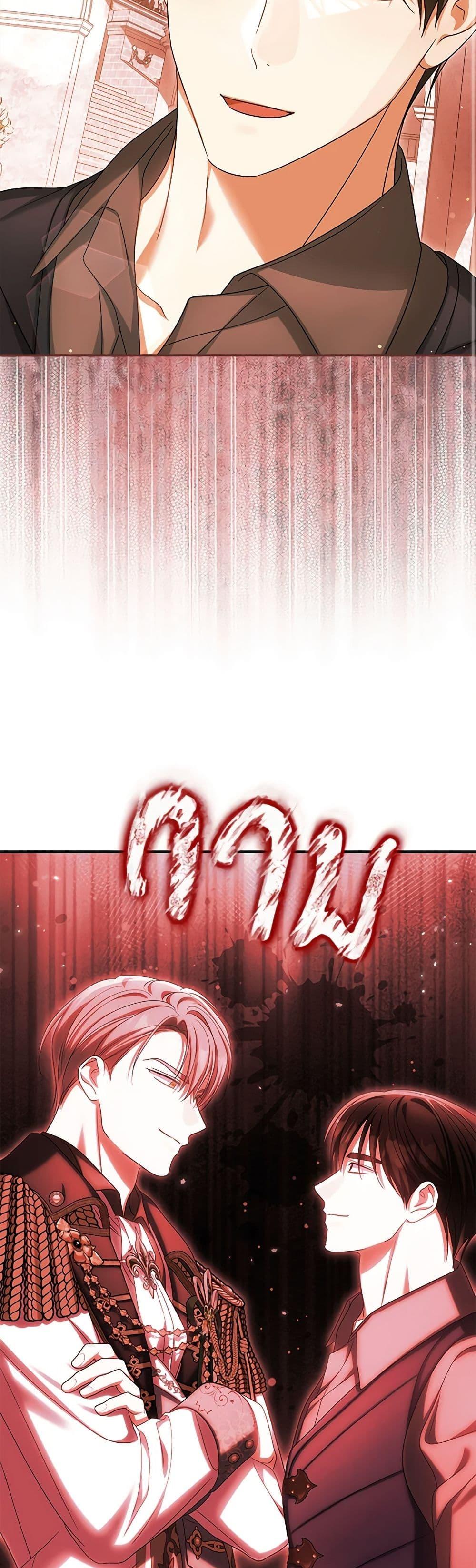 Manga-lc-com อ่านมังงะ อ่านการ์ตูน ออนไลน์ ฟรี Why Are You Obsessed With Your Fake Wife ตอนที่ 1 2 3 4 5 6 7 8 9 10 11 12 13 14 ฟรี ไม่มีโฆษณา Manga-lc - อ่าน มังงะ อ่าน การ์ตูน ออนไลน์ อ่านมังงะ ฟรี