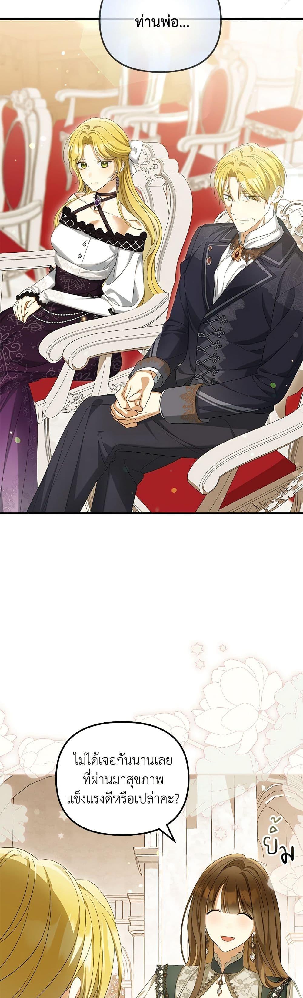 Manga-lc-com อ่านมังงะ อ่านการ์ตูน ออนไลน์ ฟรี Why Are You Obsessed With Your Fake Wife ตอนที่ 1 2 3 4 5 6 7 8 9 10 11 12 13 14 ฟรี ไม่มีโฆษณา Manga-lc - อ่าน มังงะ อ่าน การ์ตูน ออนไลน์ อ่านมังงะ ฟรี