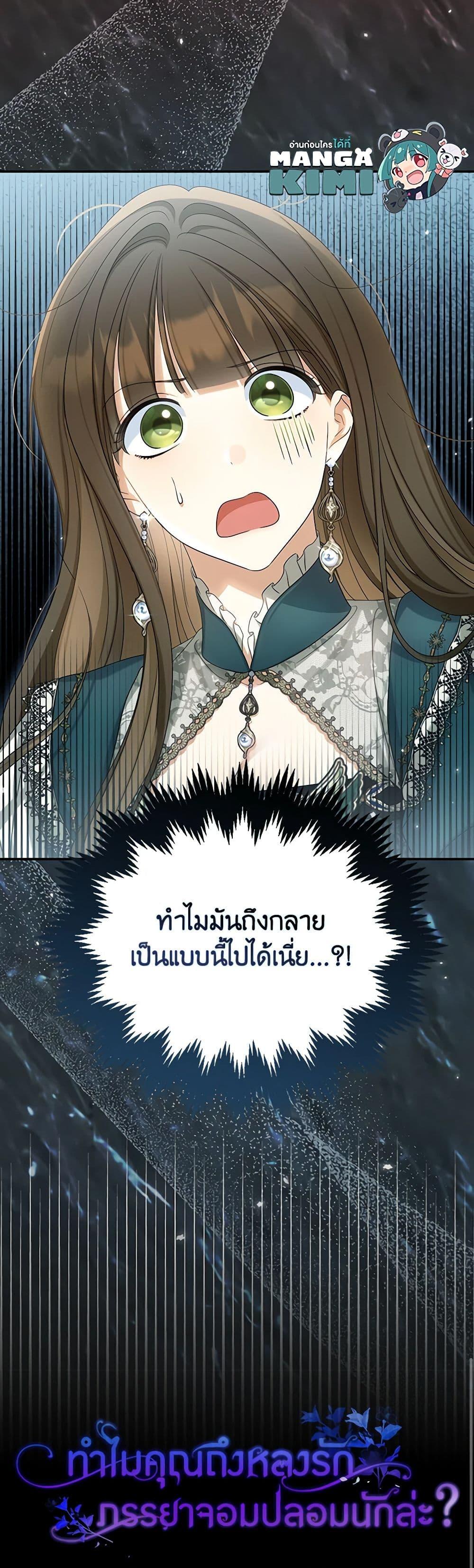 Manga-lc-com อ่านมังงะ อ่านการ์ตูน ออนไลน์ ฟรี Why Are You Obsessed With Your Fake Wife ตอนที่ 1 2 3 4 5 6 7 8 9 10 11 12 13 14 ฟรี ไม่มีโฆษณา Manga-lc - อ่าน มังงะ อ่าน การ์ตูน ออนไลน์ อ่านมังงะ ฟรี