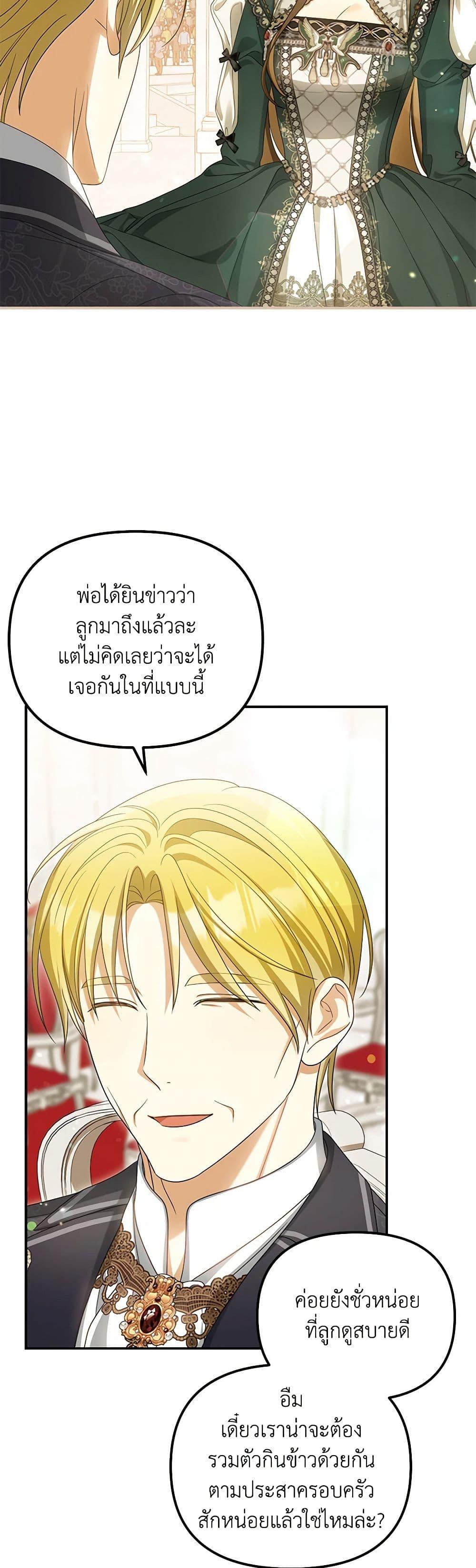 Manga-lc-com อ่านมังงะ อ่านการ์ตูน ออนไลน์ ฟรี Why Are You Obsessed With Your Fake Wife ตอนที่ 1 2 3 4 5 6 7 8 9 10 11 12 13 14 ฟรี ไม่มีโฆษณา Manga-lc - อ่าน มังงะ อ่าน การ์ตูน ออนไลน์ อ่านมังงะ ฟรี
