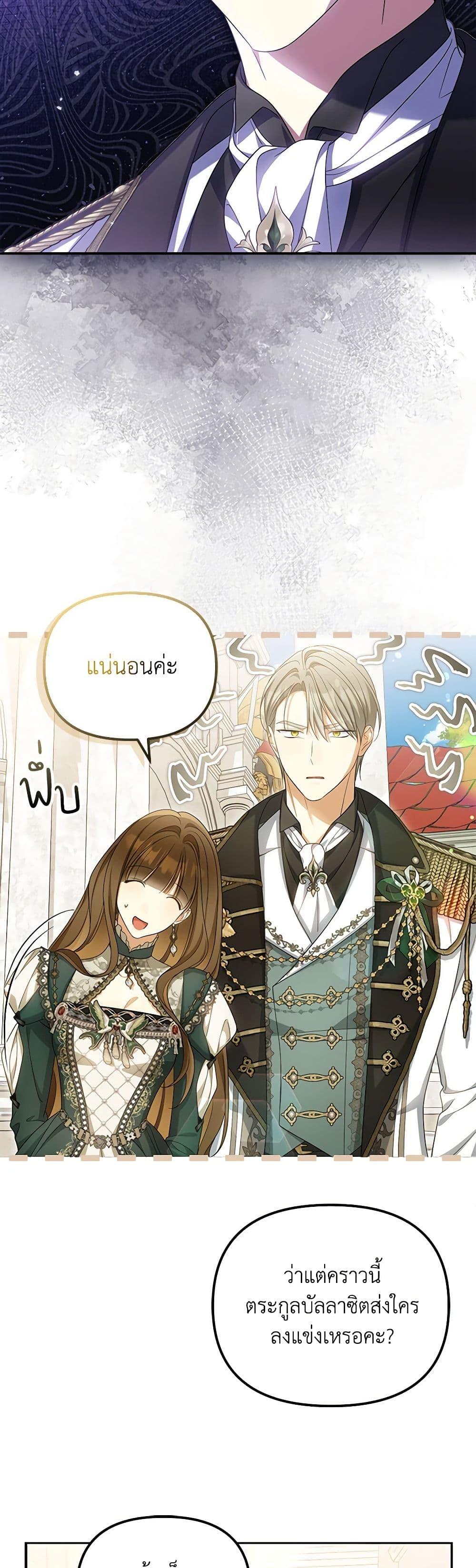 Manga-lc-com อ่านมังงะ อ่านการ์ตูน ออนไลน์ ฟรี Why Are You Obsessed With Your Fake Wife ตอนที่ 1 2 3 4 5 6 7 8 9 10 11 12 13 14 ฟรี ไม่มีโฆษณา Manga-lc - อ่าน มังงะ อ่าน การ์ตูน ออนไลน์ อ่านมังงะ ฟรี