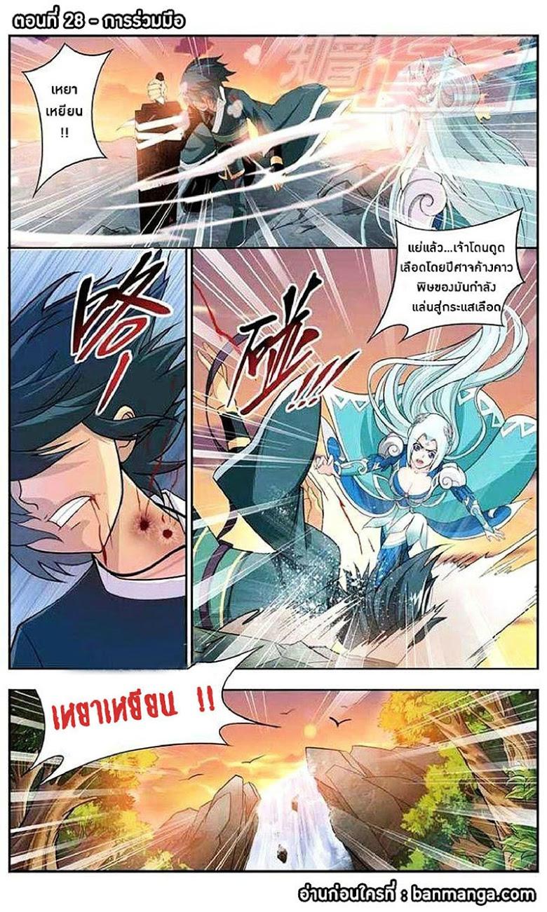 Manga-lc-com อ่านมังงะ อ่านการ์ตูน ออนไลน์ ฟรี Doupo Cangqiong ตอนที่ 1 2 3 4 5 6 7 8 9 10 11 12 13 14 ฟรี ไม่มีโฆษณา Manga-lc - อ่าน มังงะ อ่าน การ์ตูน ออนไลน์ อ่านมังงะ ฟรี