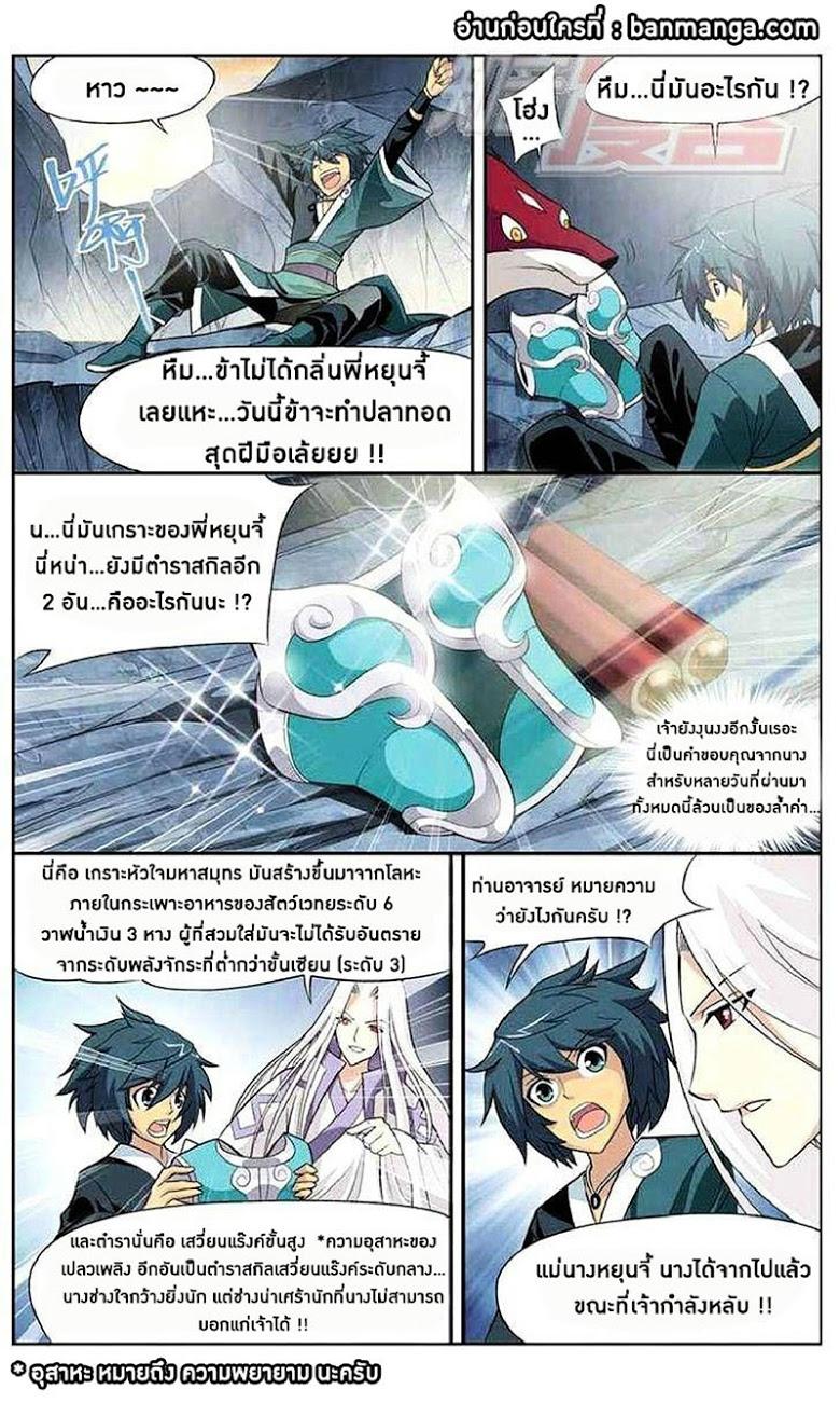 Manga-lc-com อ่านมังงะ อ่านการ์ตูน ออนไลน์ ฟรี Doupo Cangqiong ตอนที่ 1 2 3 4 5 6 7 8 9 10 11 12 13 14 ฟรี ไม่มีโฆษณา Manga-lc - อ่าน มังงะ อ่าน การ์ตูน ออนไลน์ อ่านมังงะ ฟรี