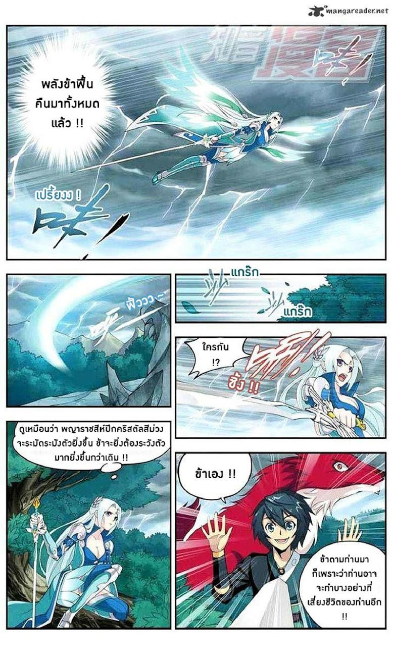 Manga-lc-com อ่านมังงะ อ่านการ์ตูน ออนไลน์ ฟรี Doupo Cangqiong ตอนที่ 1 2 3 4 5 6 7 8 9 10 11 12 13 14 ฟรี ไม่มีโฆษณา Manga-lc - อ่าน มังงะ อ่าน การ์ตูน ออนไลน์ อ่านมังงะ ฟรี