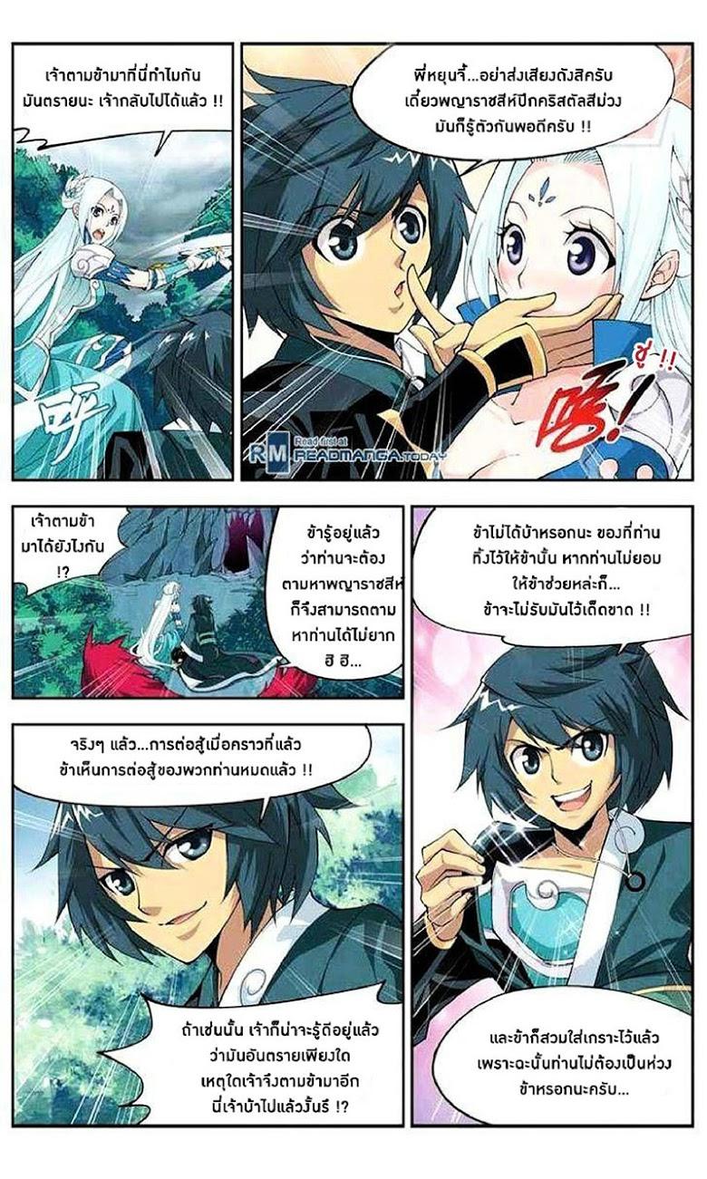 Manga-lc-com อ่านมังงะ อ่านการ์ตูน ออนไลน์ ฟรี Doupo Cangqiong ตอนที่ 1 2 3 4 5 6 7 8 9 10 11 12 13 14 ฟรี ไม่มีโฆษณา Manga-lc - อ่าน มังงะ อ่าน การ์ตูน ออนไลน์ อ่านมังงะ ฟรี