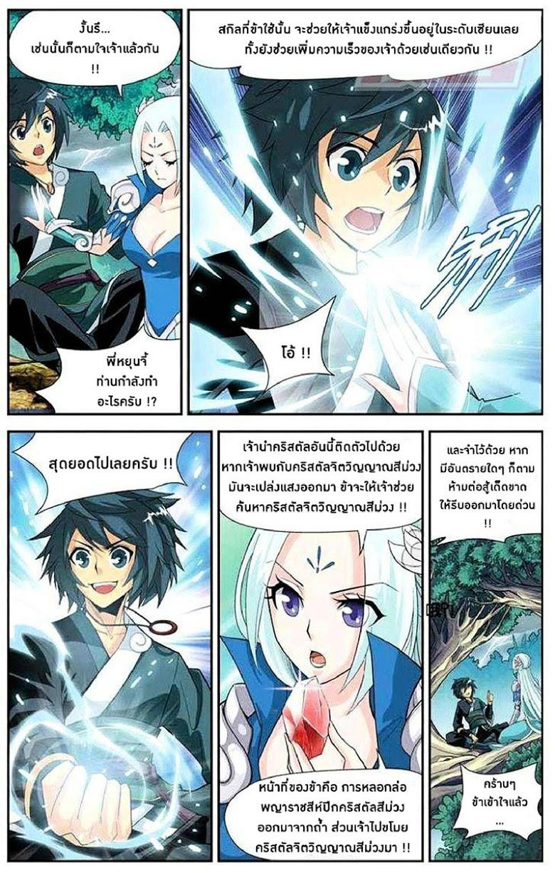 Manga-lc-com อ่านมังงะ อ่านการ์ตูน ออนไลน์ ฟรี Doupo Cangqiong ตอนที่ 1 2 3 4 5 6 7 8 9 10 11 12 13 14 ฟรี ไม่มีโฆษณา Manga-lc - อ่าน มังงะ อ่าน การ์ตูน ออนไลน์ อ่านมังงะ ฟรี