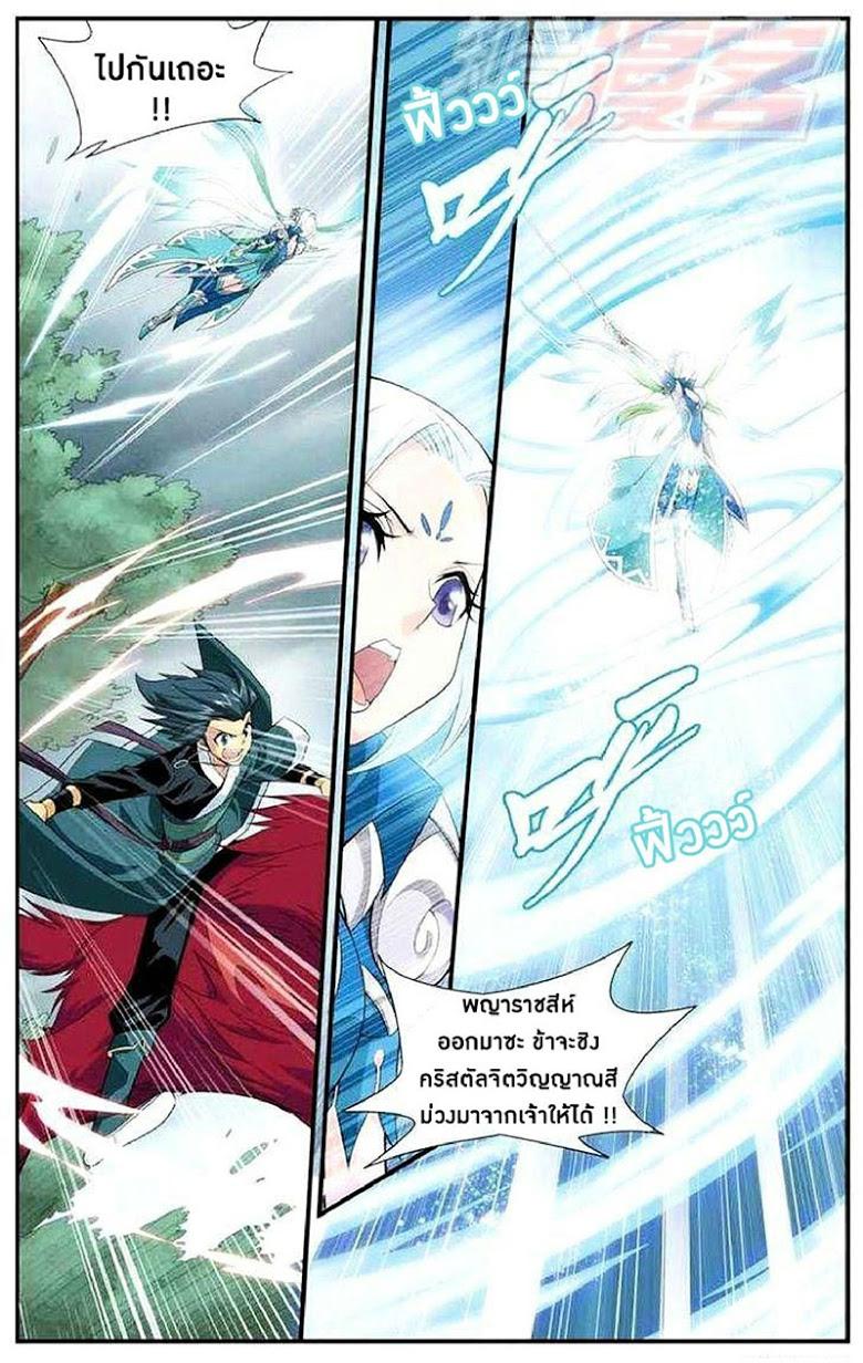 Manga-lc-com อ่านมังงะ อ่านการ์ตูน ออนไลน์ ฟรี Doupo Cangqiong ตอนที่ 1 2 3 4 5 6 7 8 9 10 11 12 13 14 ฟรี ไม่มีโฆษณา Manga-lc - อ่าน มังงะ อ่าน การ์ตูน ออนไลน์ อ่านมังงะ ฟรี