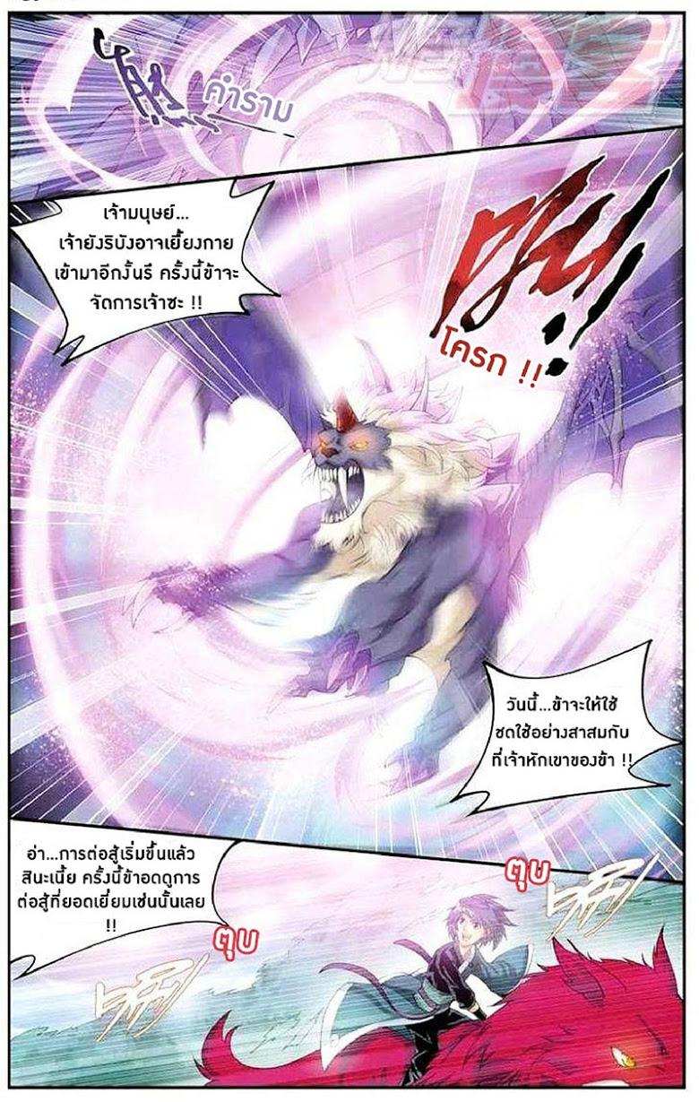 Manga-lc-com อ่านมังงะ อ่านการ์ตูน ออนไลน์ ฟรี Doupo Cangqiong ตอนที่ 1 2 3 4 5 6 7 8 9 10 11 12 13 14 ฟรี ไม่มีโฆษณา Manga-lc - อ่าน มังงะ อ่าน การ์ตูน ออนไลน์ อ่านมังงะ ฟรี