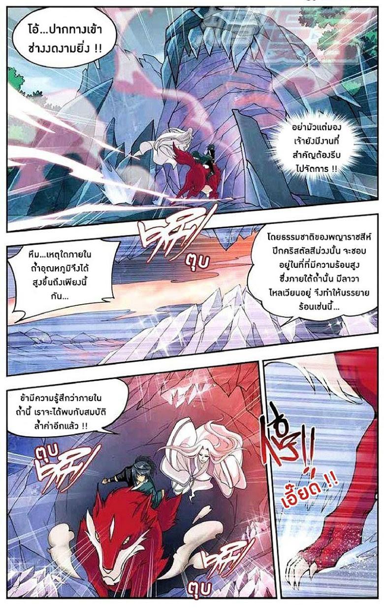 Manga-lc-com อ่านมังงะ อ่านการ์ตูน ออนไลน์ ฟรี Doupo Cangqiong ตอนที่ 1 2 3 4 5 6 7 8 9 10 11 12 13 14 ฟรี ไม่มีโฆษณา Manga-lc - อ่าน มังงะ อ่าน การ์ตูน ออนไลน์ อ่านมังงะ ฟรี