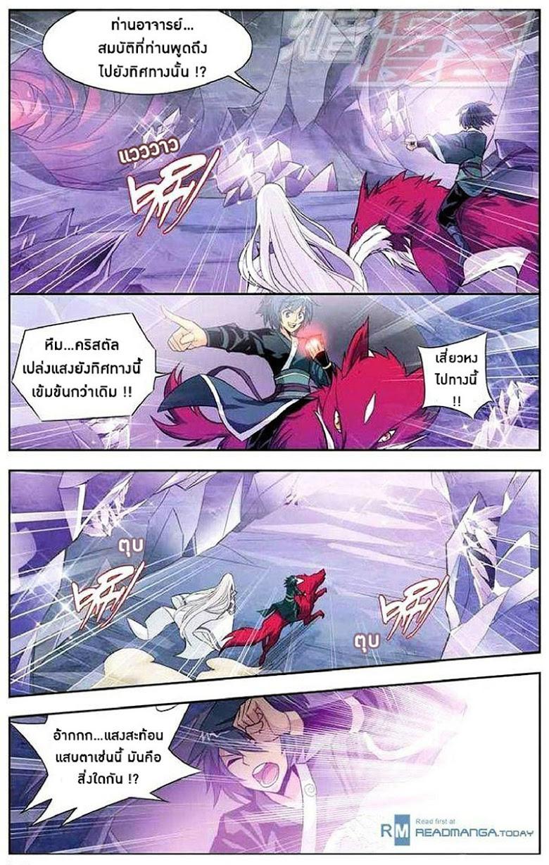Manga-lc-com อ่านมังงะ อ่านการ์ตูน ออนไลน์ ฟรี Doupo Cangqiong ตอนที่ 1 2 3 4 5 6 7 8 9 10 11 12 13 14 ฟรี ไม่มีโฆษณา Manga-lc - อ่าน มังงะ อ่าน การ์ตูน ออนไลน์ อ่านมังงะ ฟรี