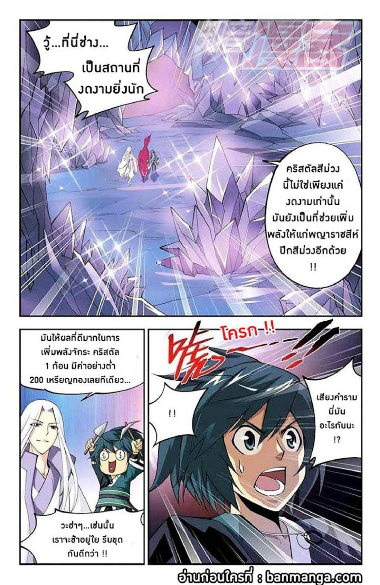 Manga-lc-com อ่านมังงะ อ่านการ์ตูน ออนไลน์ ฟรี Doupo Cangqiong ตอนที่ 1 2 3 4 5 6 7 8 9 10 11 12 13 14 ฟรี ไม่มีโฆษณา Manga-lc - อ่าน มังงะ อ่าน การ์ตูน ออนไลน์ อ่านมังงะ ฟรี