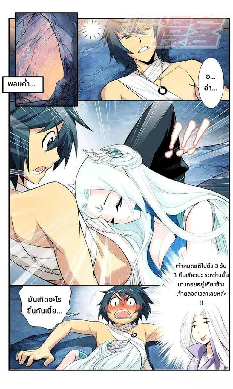 Manga-lc-com อ่านมังงะ อ่านการ์ตูน ออนไลน์ ฟรี Doupo Cangqiong ตอนที่ 1 2 3 4 5 6 7 8 9 10 11 12 13 14 ฟรี ไม่มีโฆษณา Manga-lc - อ่าน มังงะ อ่าน การ์ตูน ออนไลน์ อ่านมังงะ ฟรี